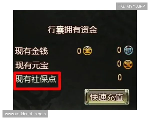 龙8娱乐安全保障体系建设确保玩家资金与个人信息安全的措施